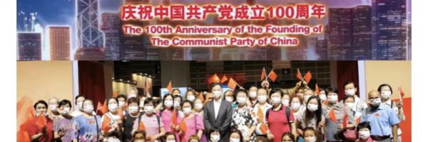 “百年偉業一庆祝中国共产党成立100周年大型主題展览,7月3日至9日在湾仔会展中心举行!