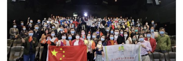 2021年11月14日本會青年委員會舉辦《長津湖》電影活動